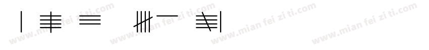 mark itregular字体转换
